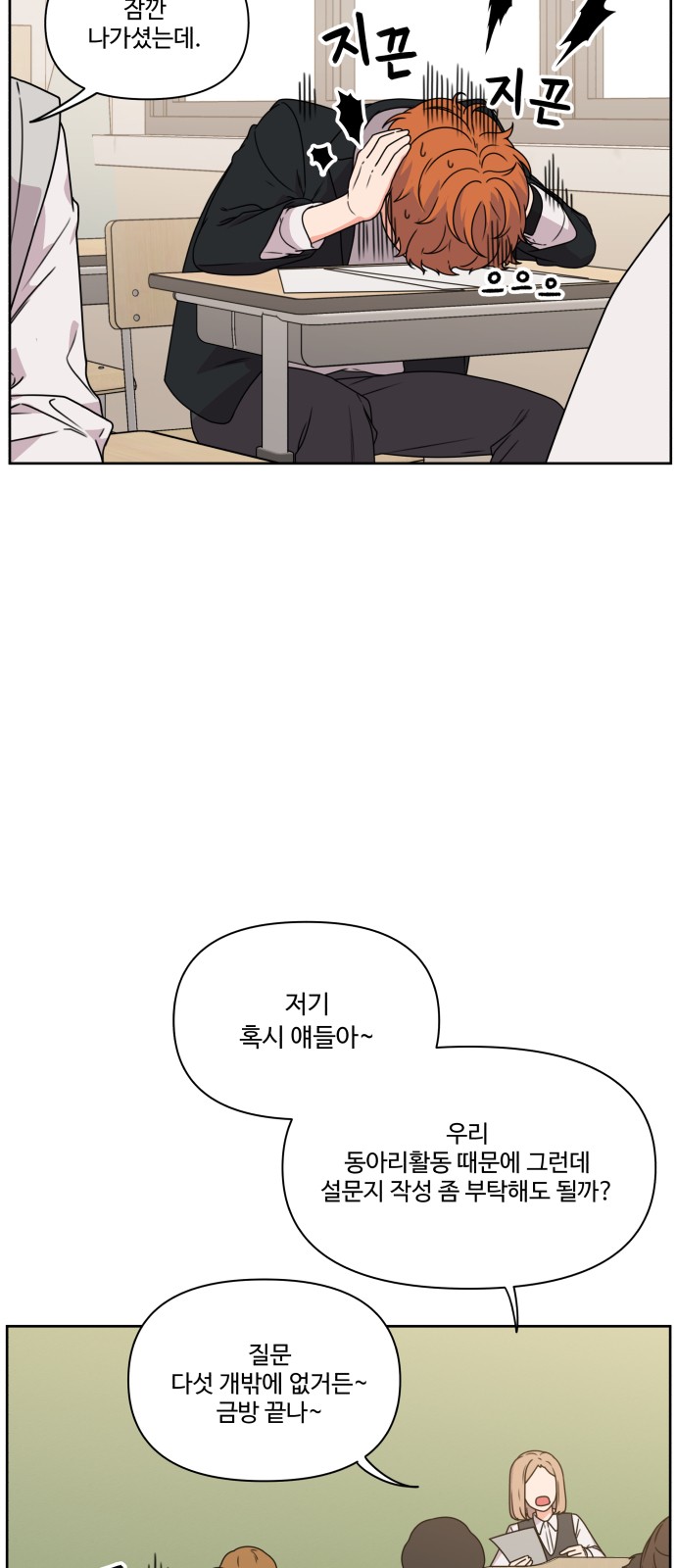 37 페이지