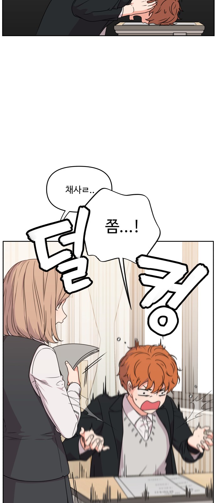 39 페이지