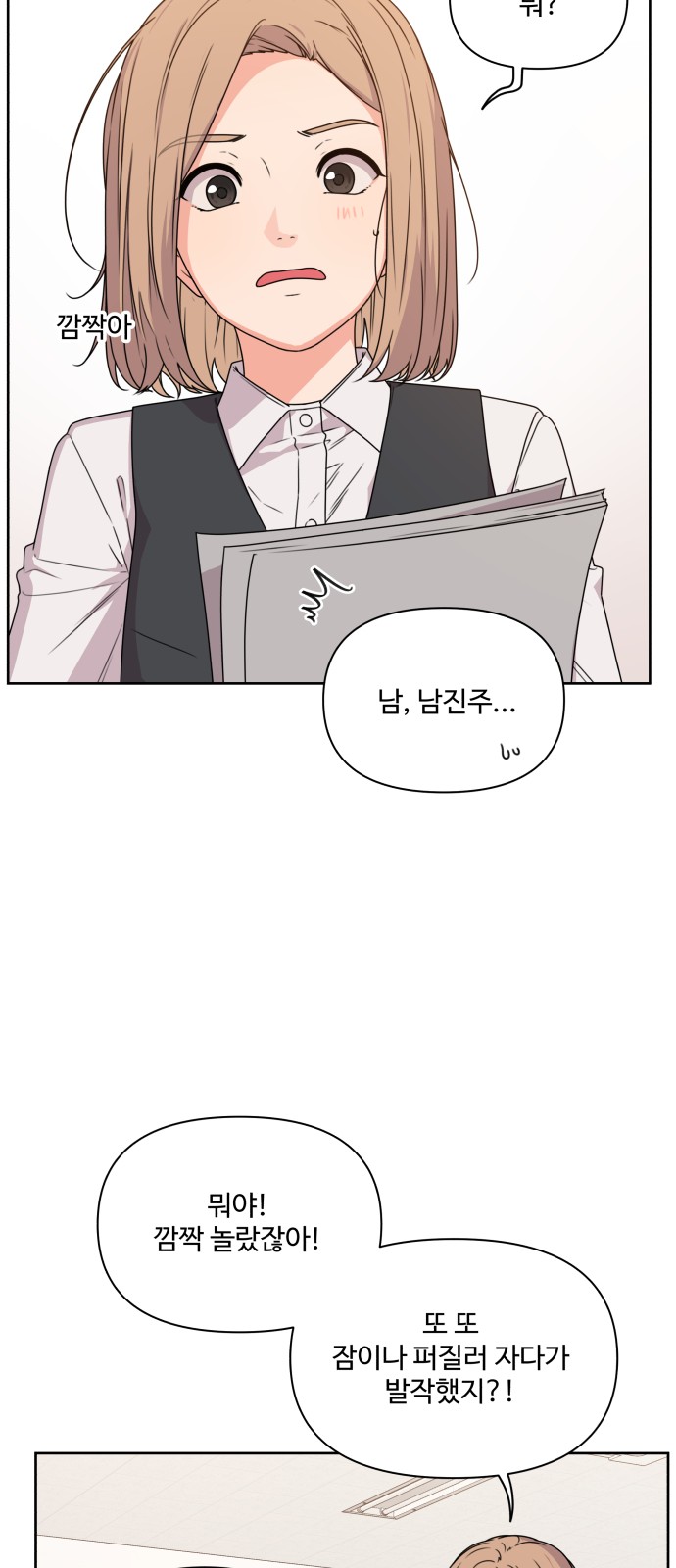 41 페이지