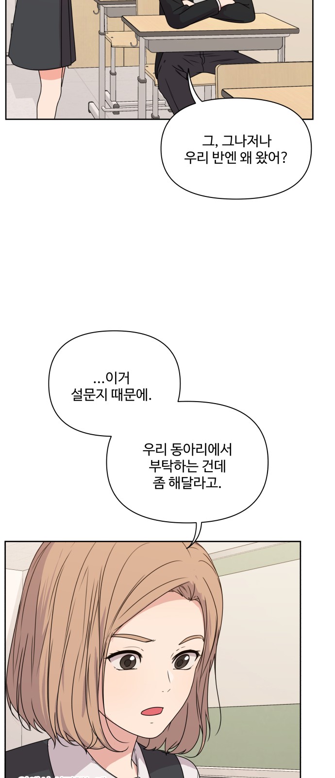 43 페이지