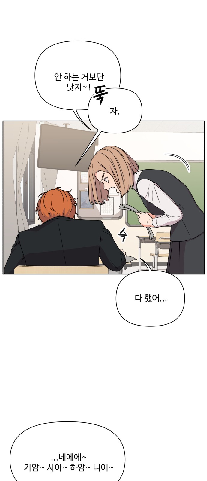 46 페이지