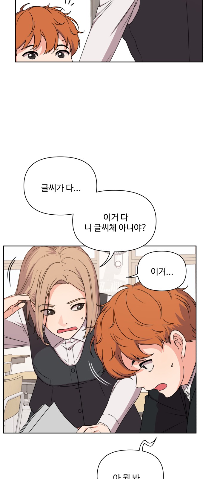 50 페이지