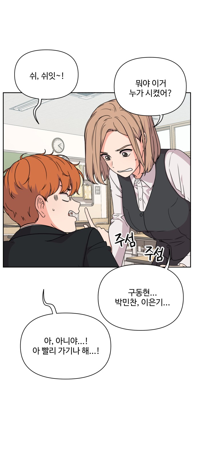 52 페이지