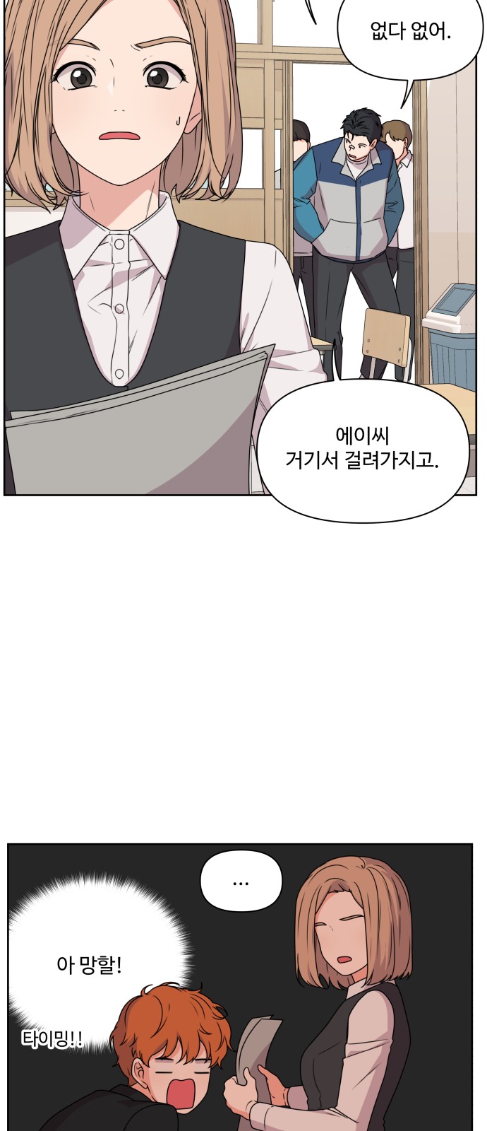 54 페이지