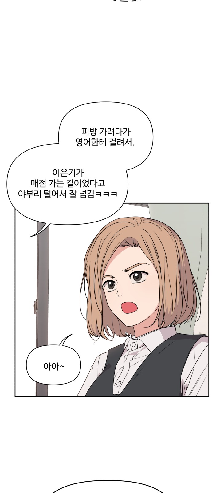 56 페이지