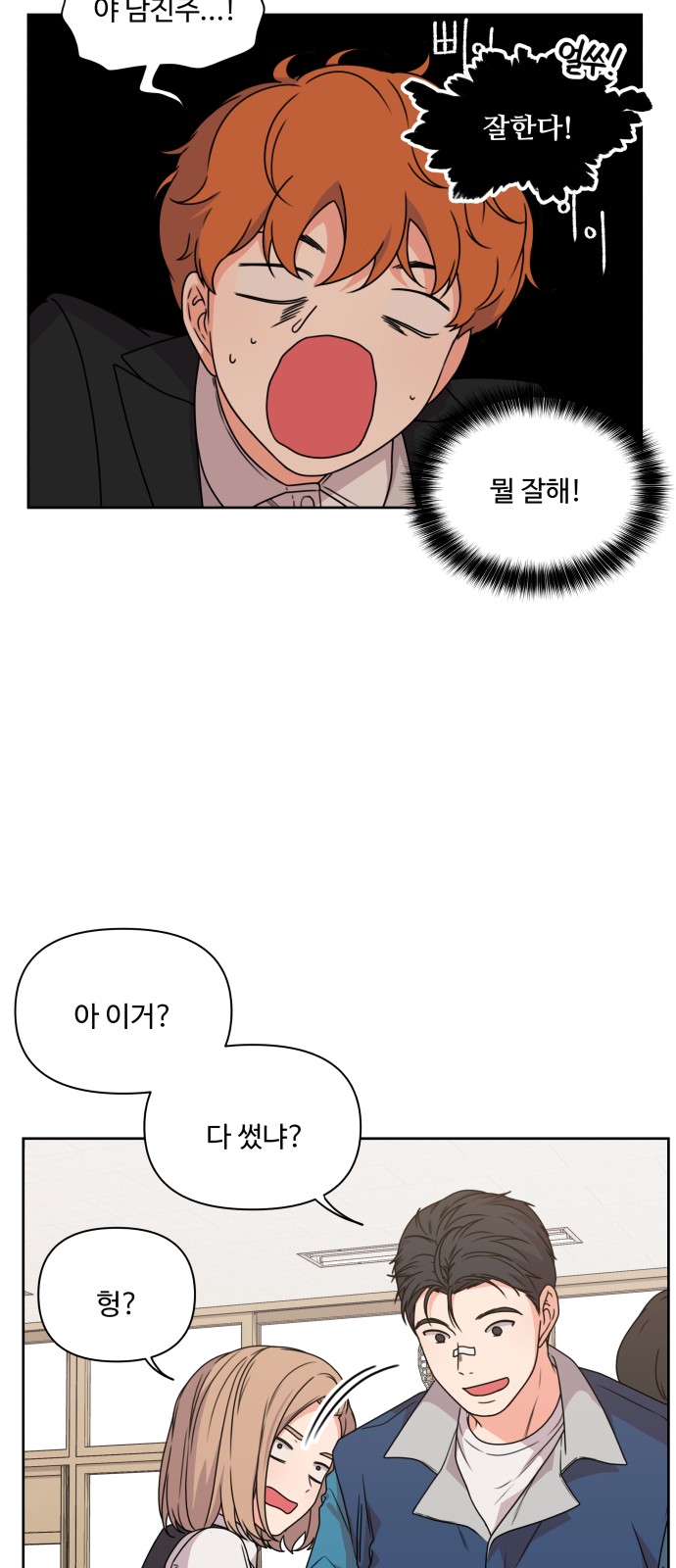 58 페이지