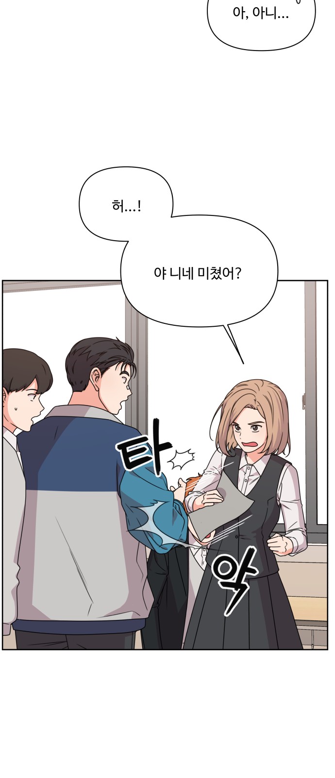 61 페이지