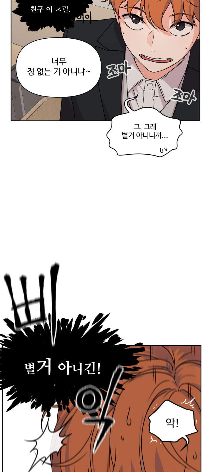 64 페이지