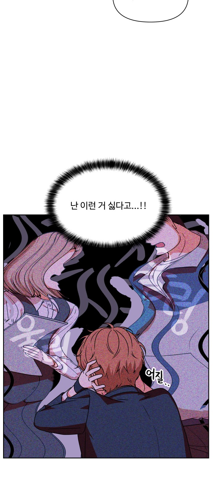 67 페이지