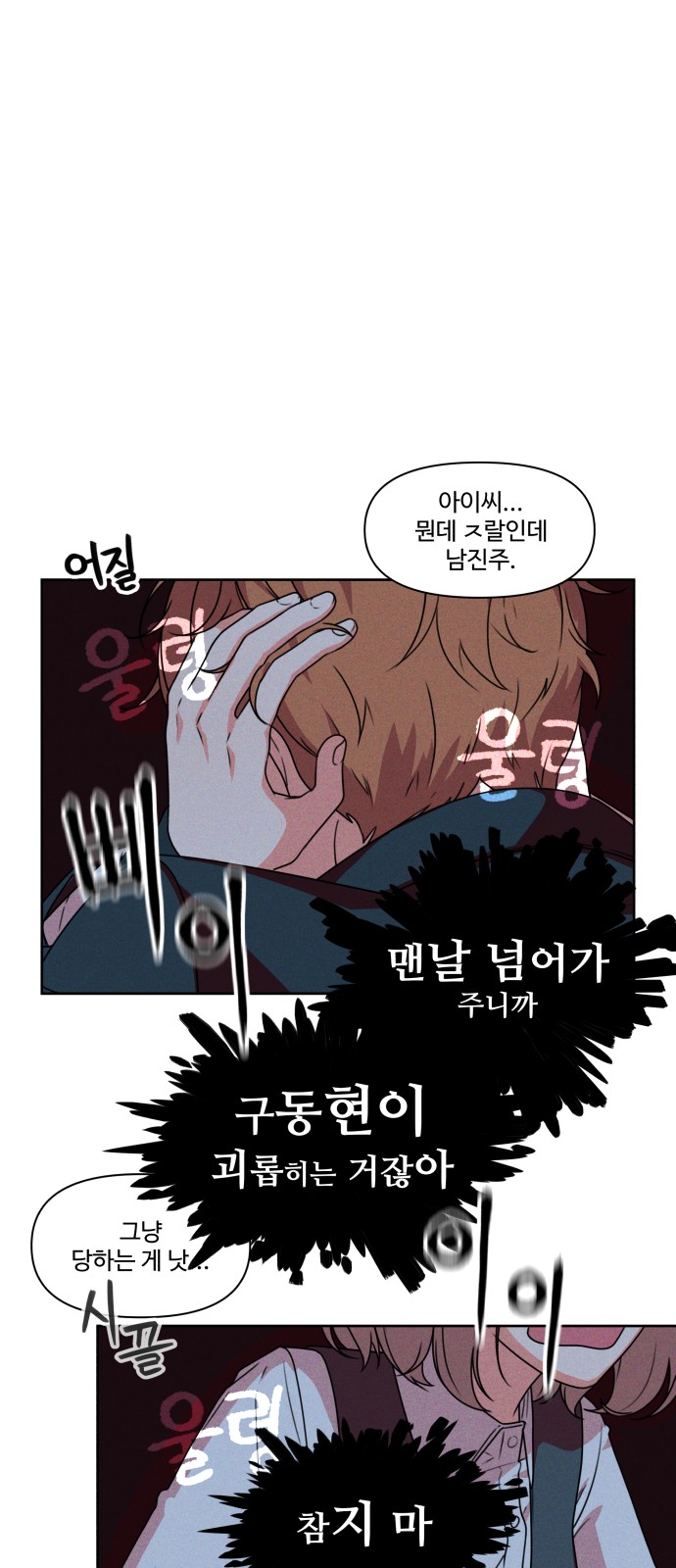 68 페이지