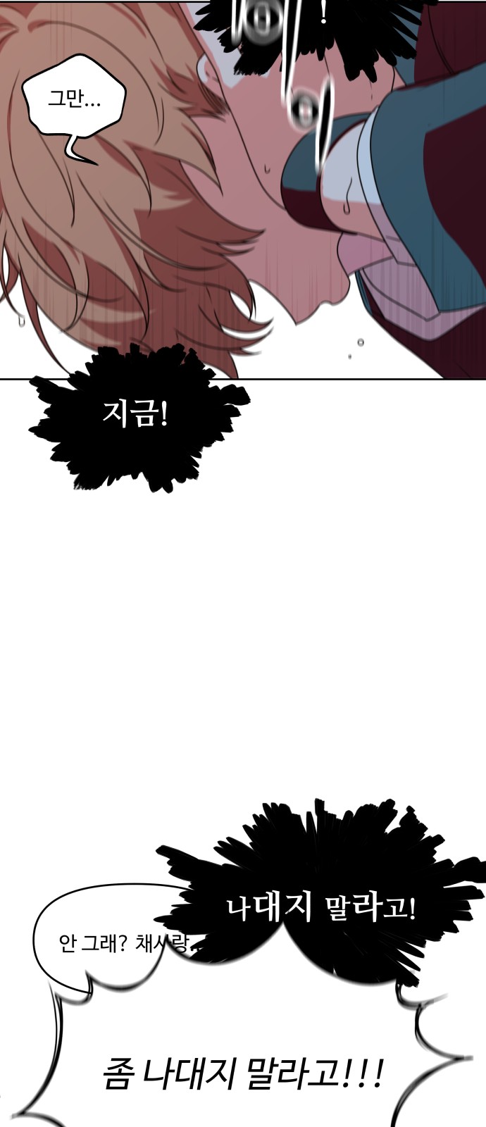 71 페이지