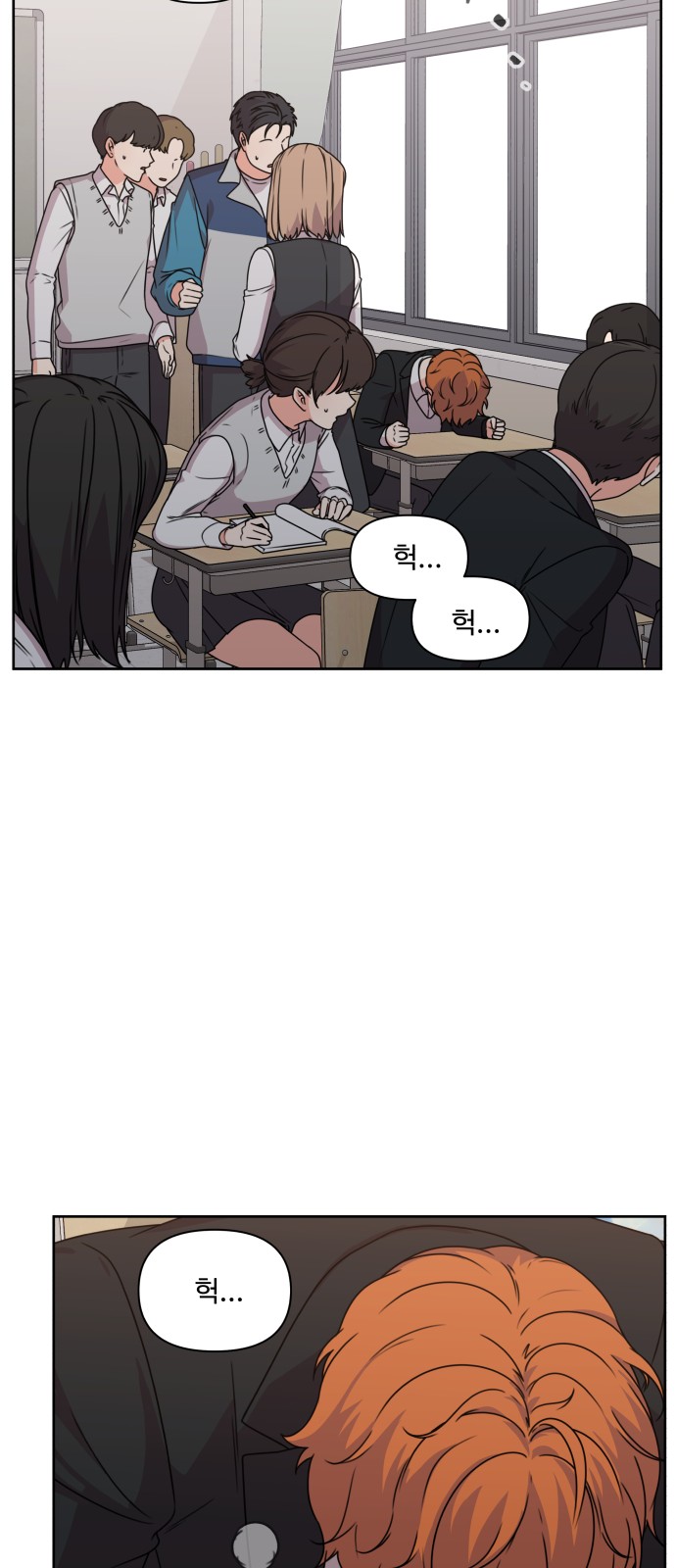 73 페이지