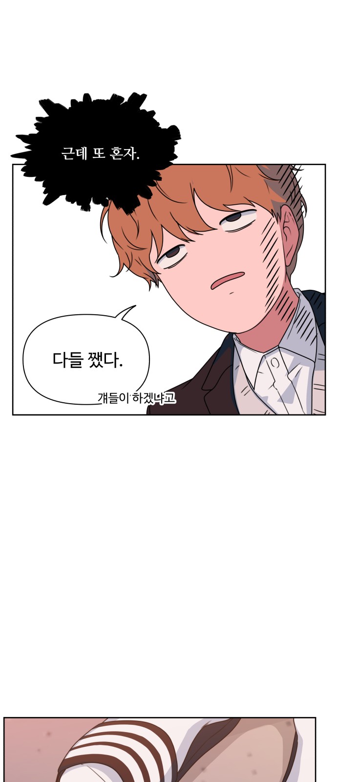 80 페이지