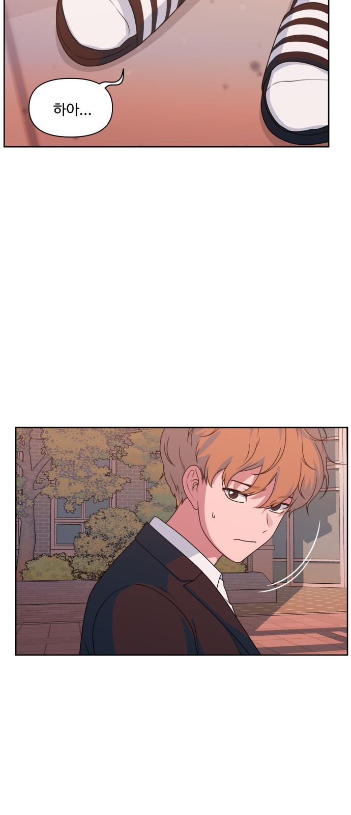 81 페이지