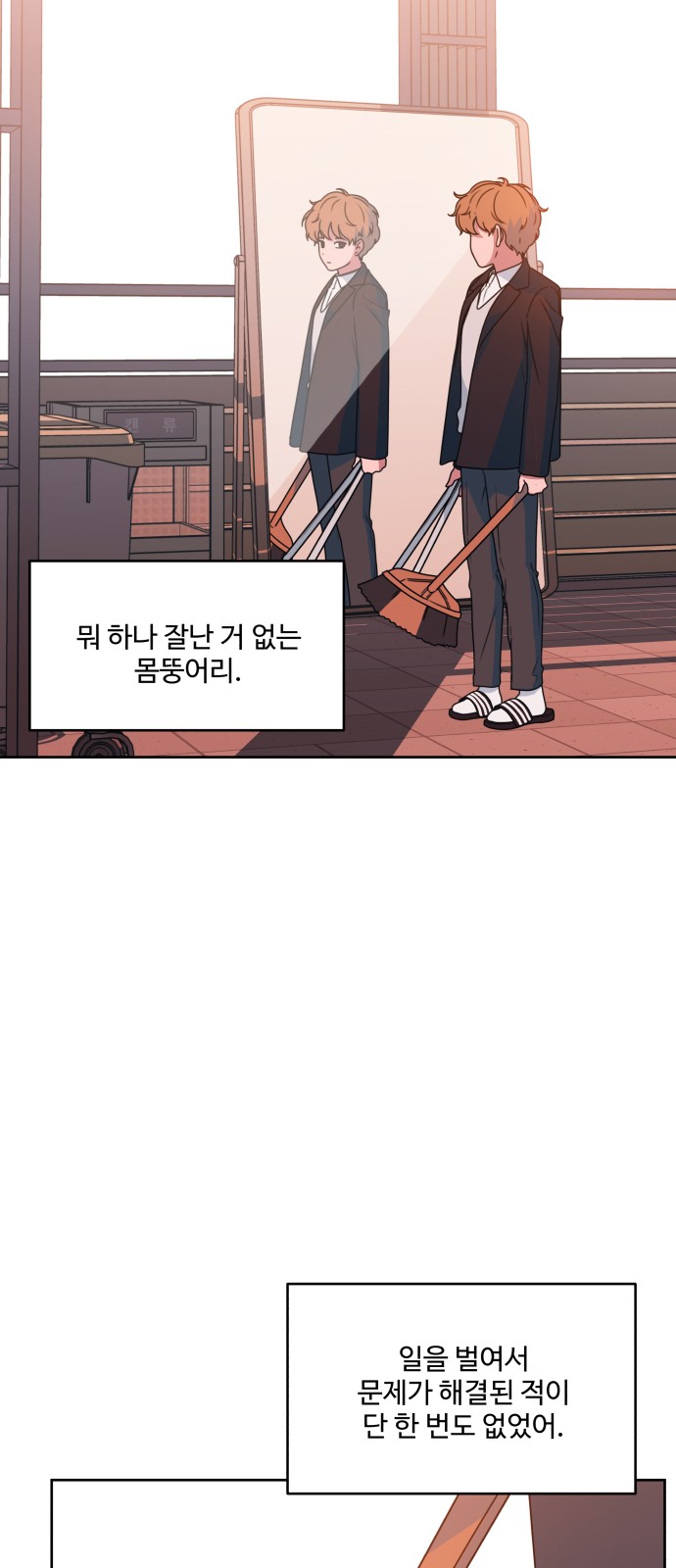 83 페이지