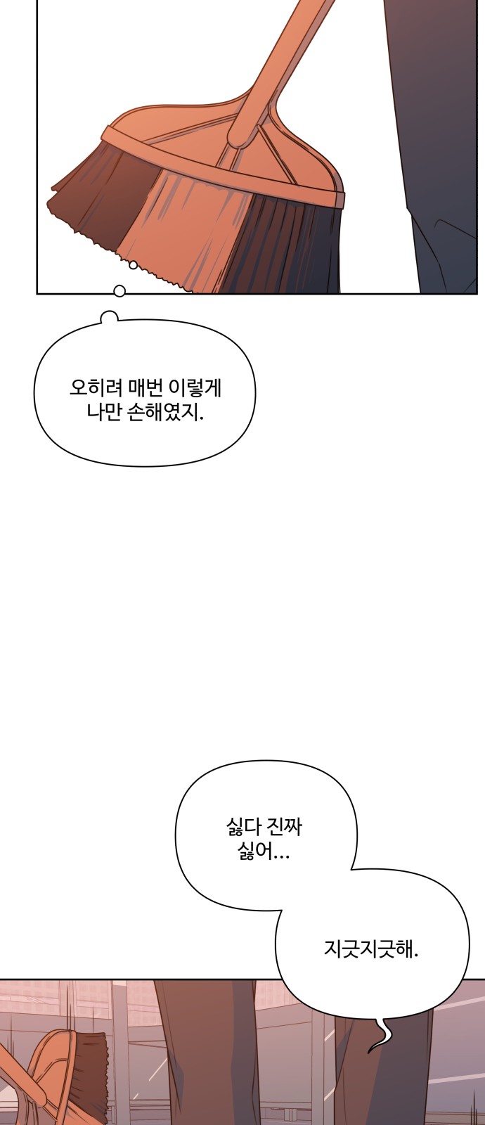 84 페이지