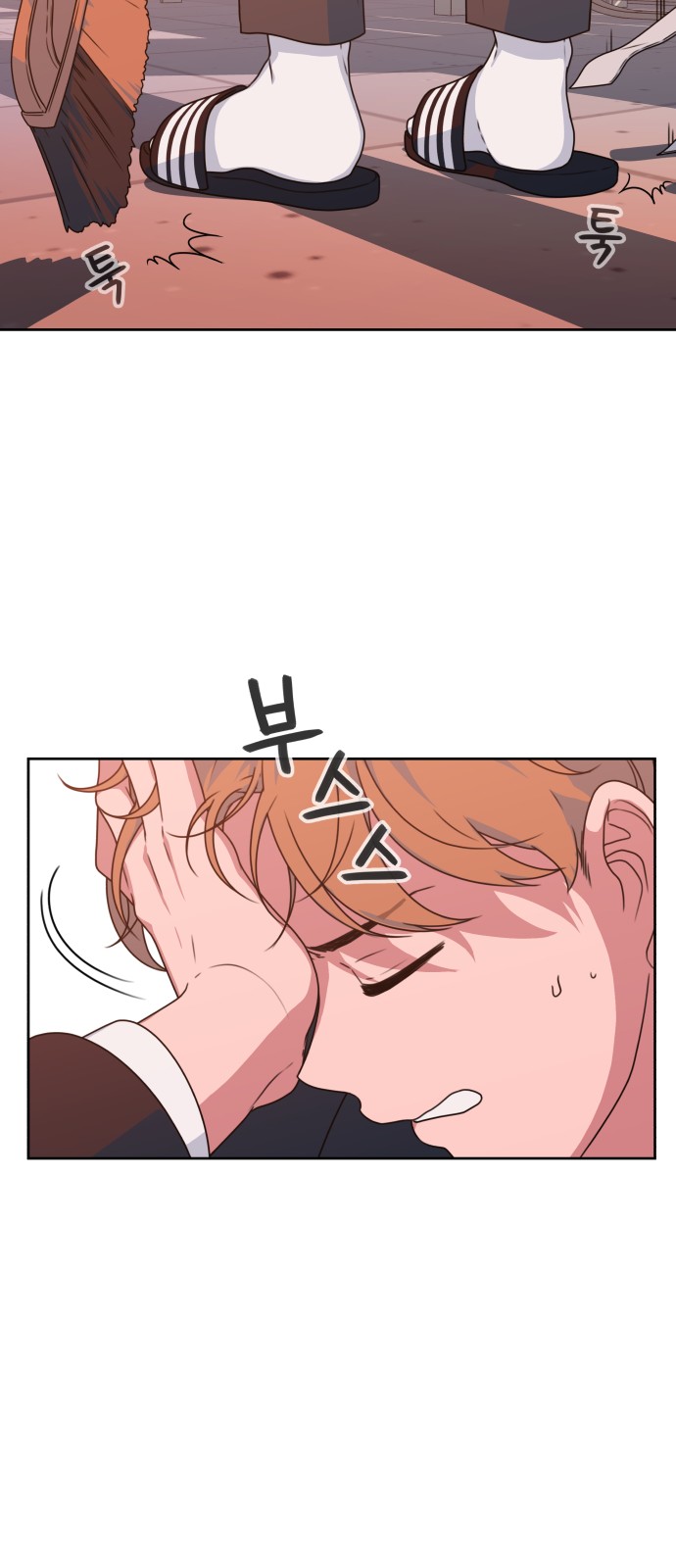 85 페이지