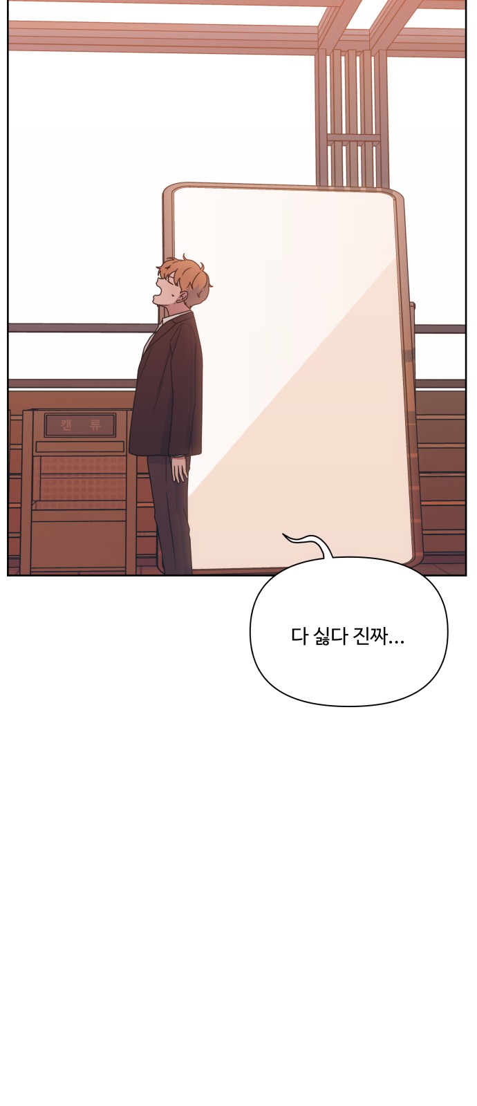 88 페이지
