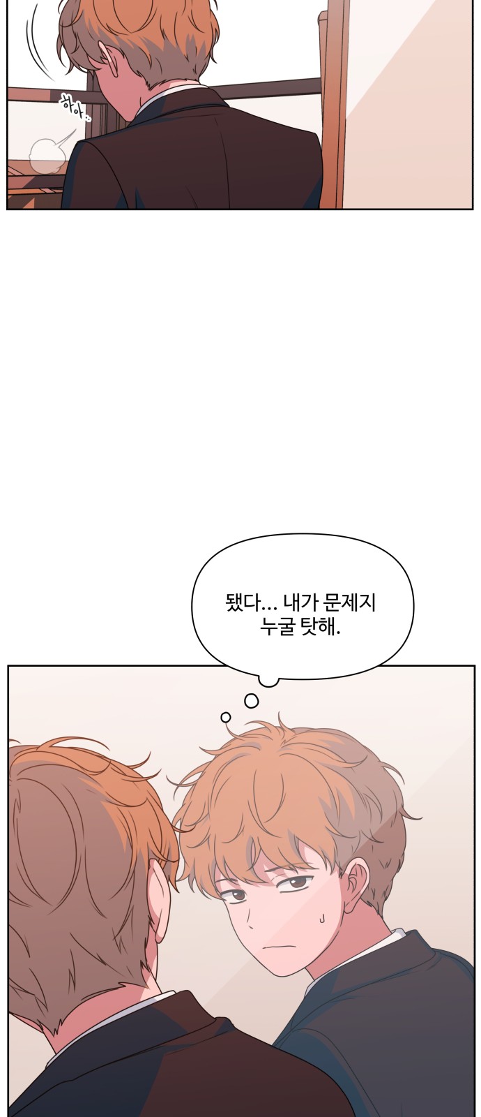 90 페이지