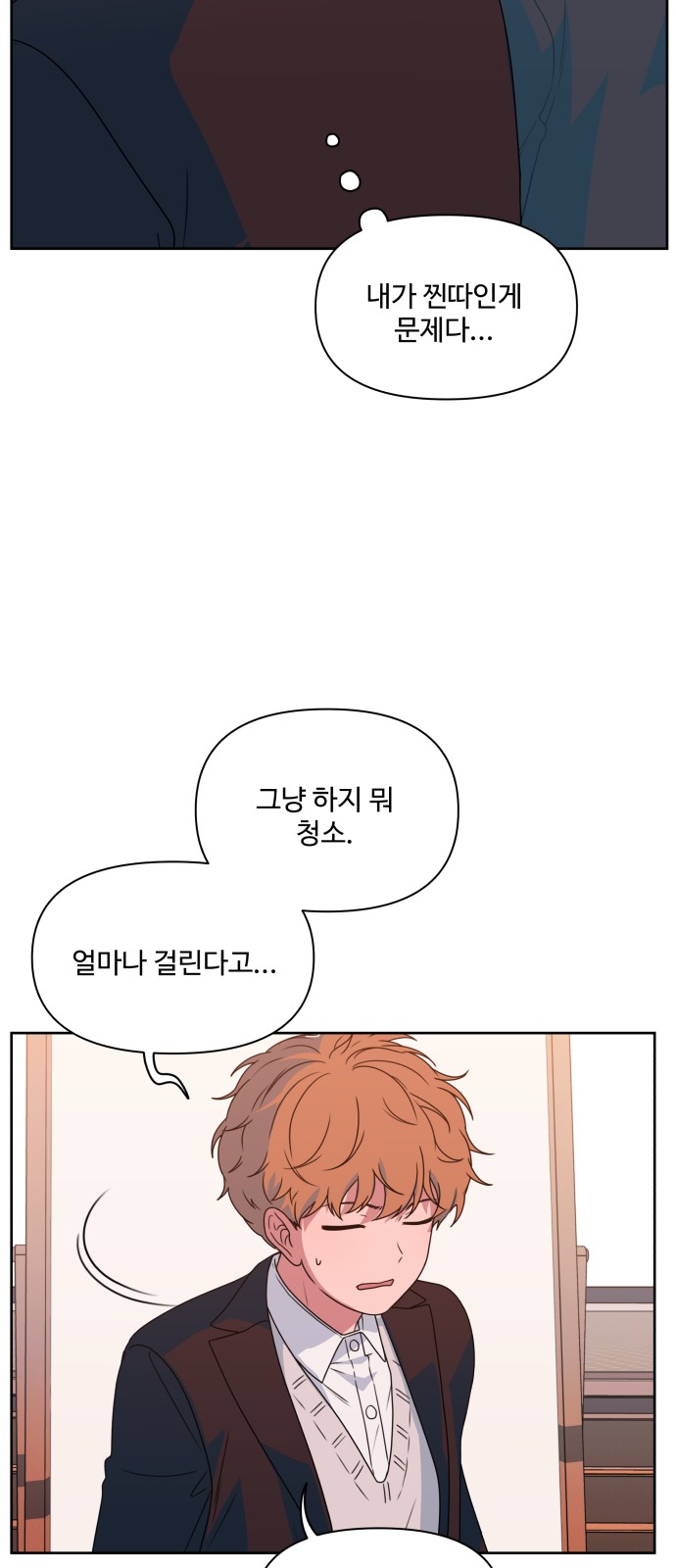 91 페이지