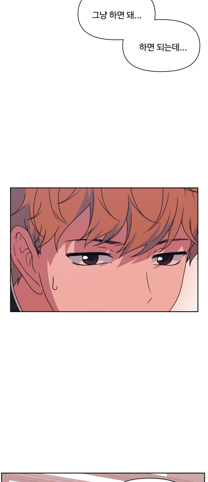 92 페이지