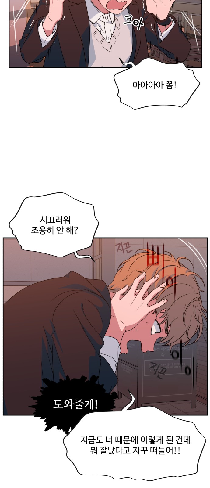 94 페이지