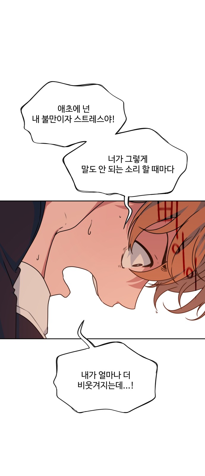 95 페이지