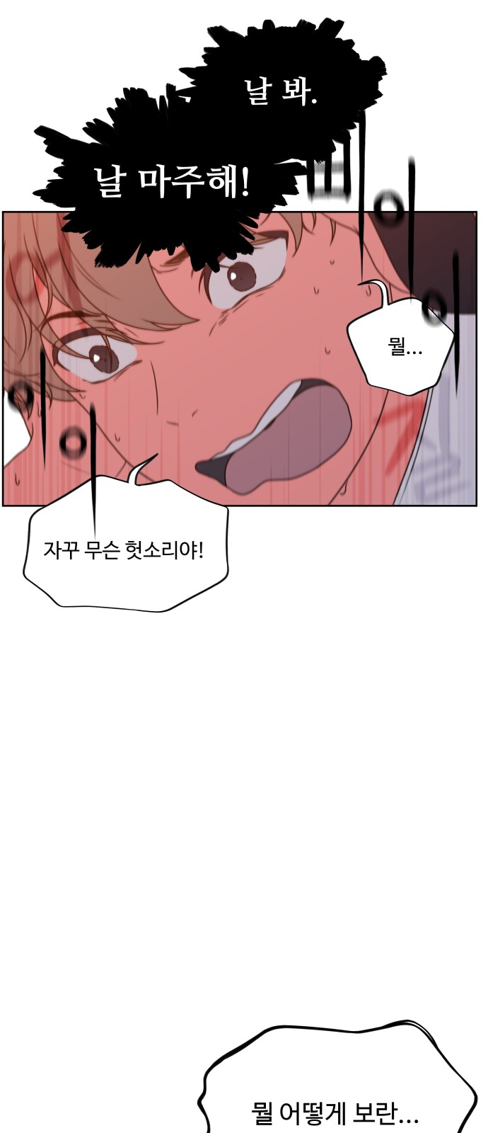 97 페이지
