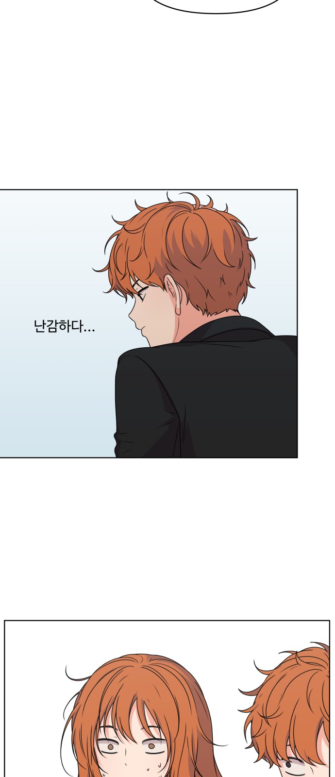 21 페이지