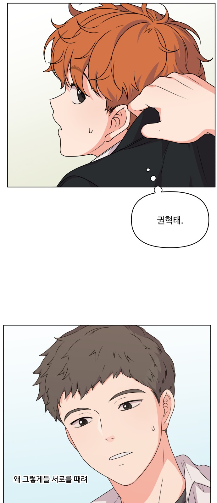 30 페이지