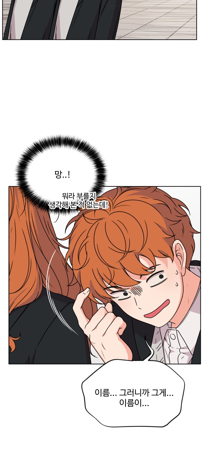 39 페이지