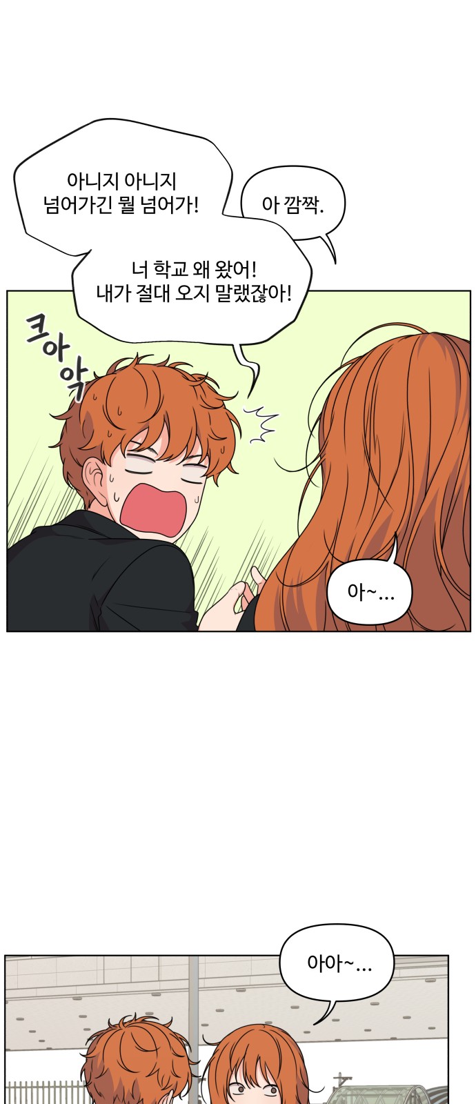 53 페이지