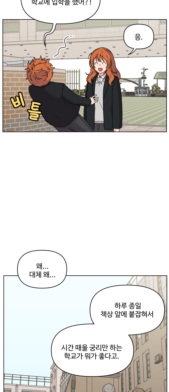 56 페이지