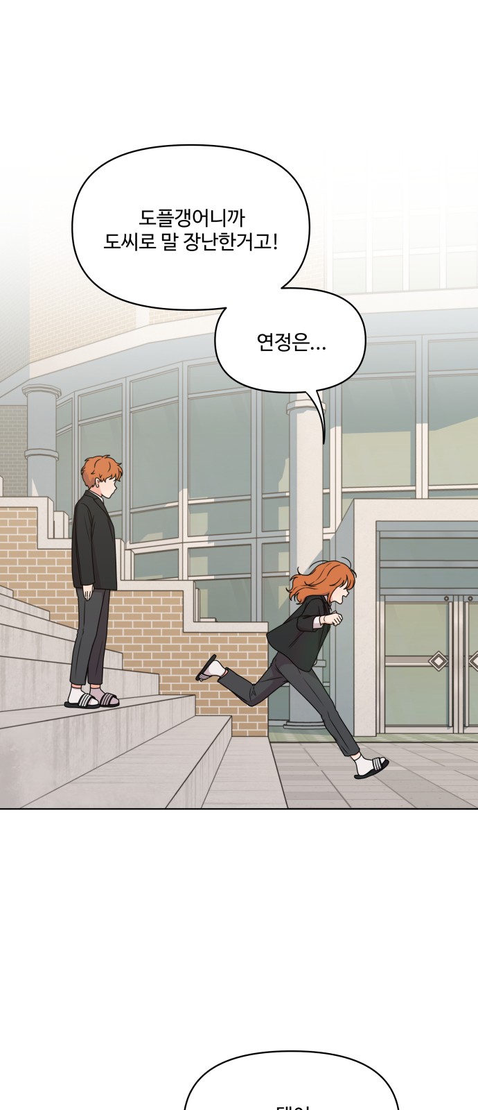 64 페이지