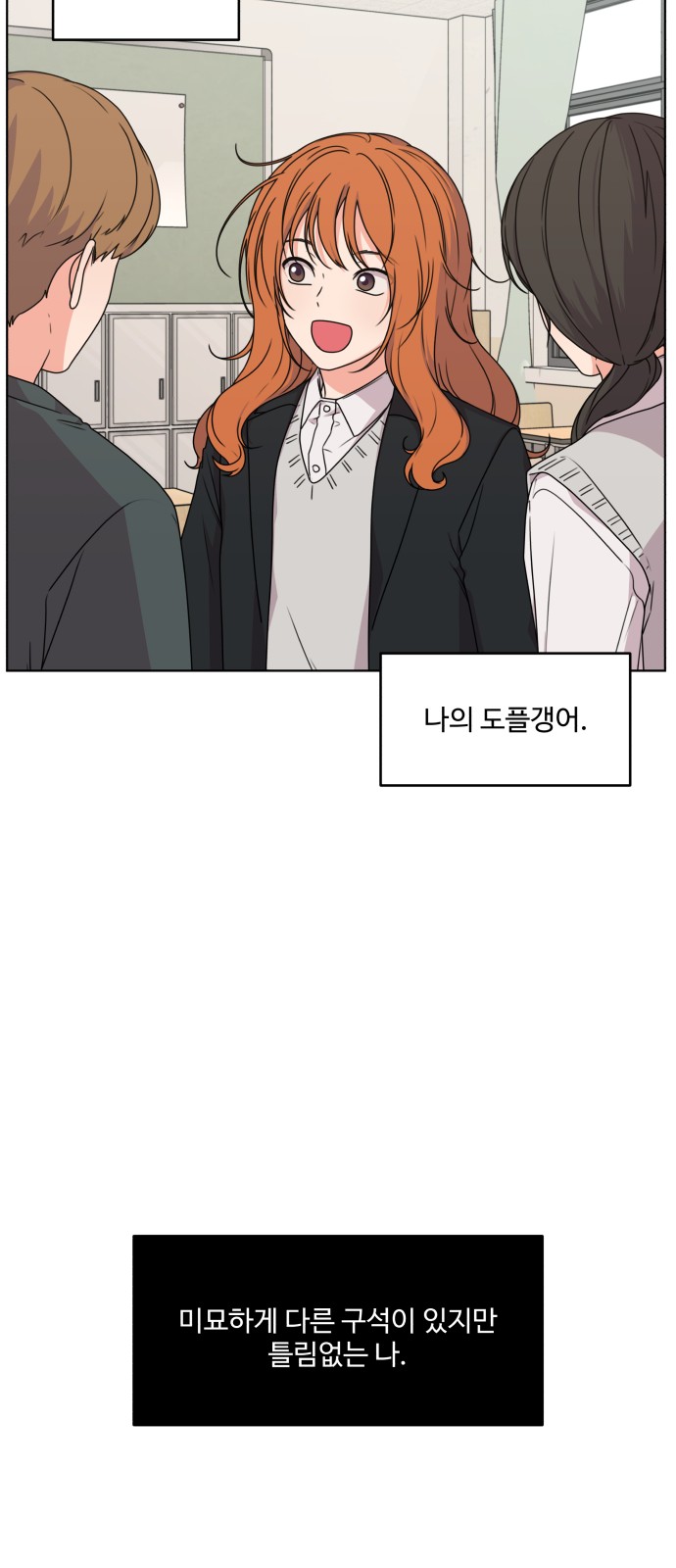 67 페이지