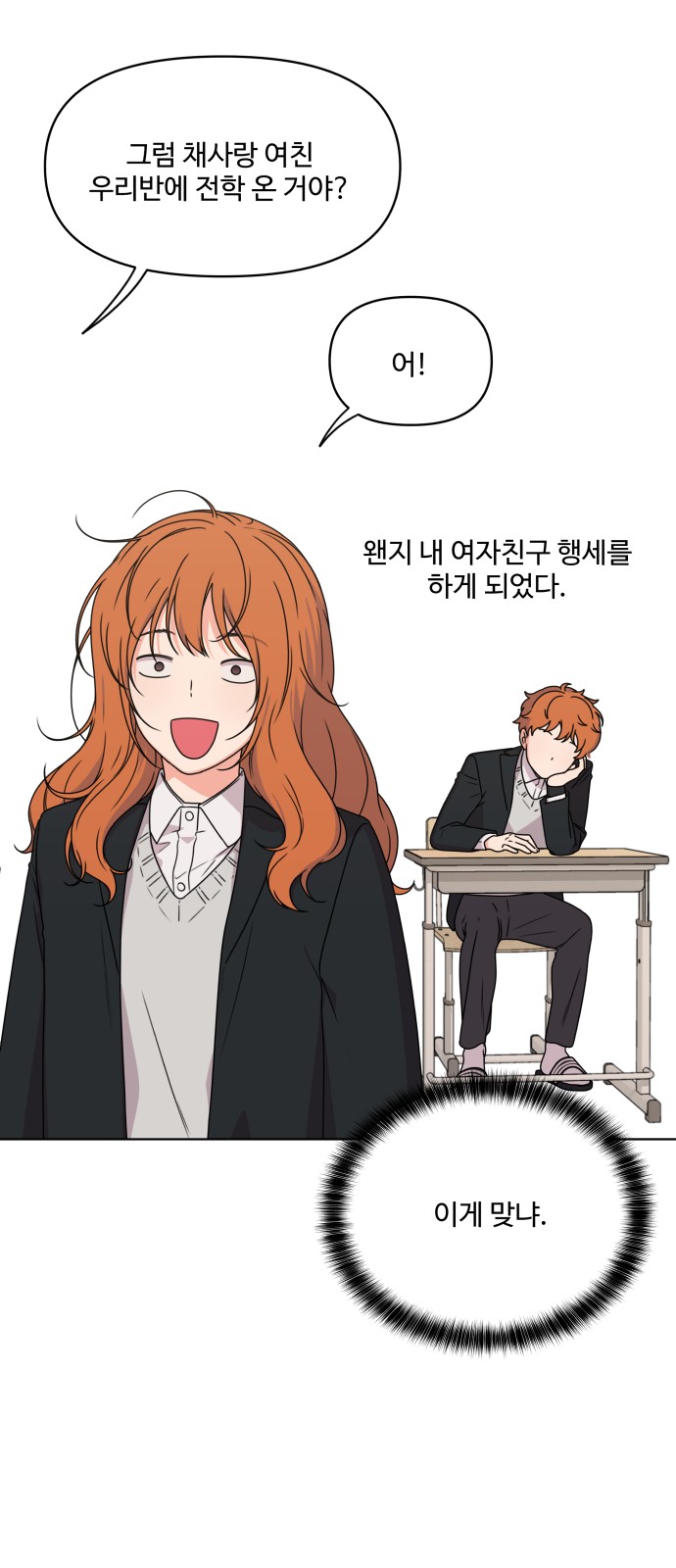 69 페이지