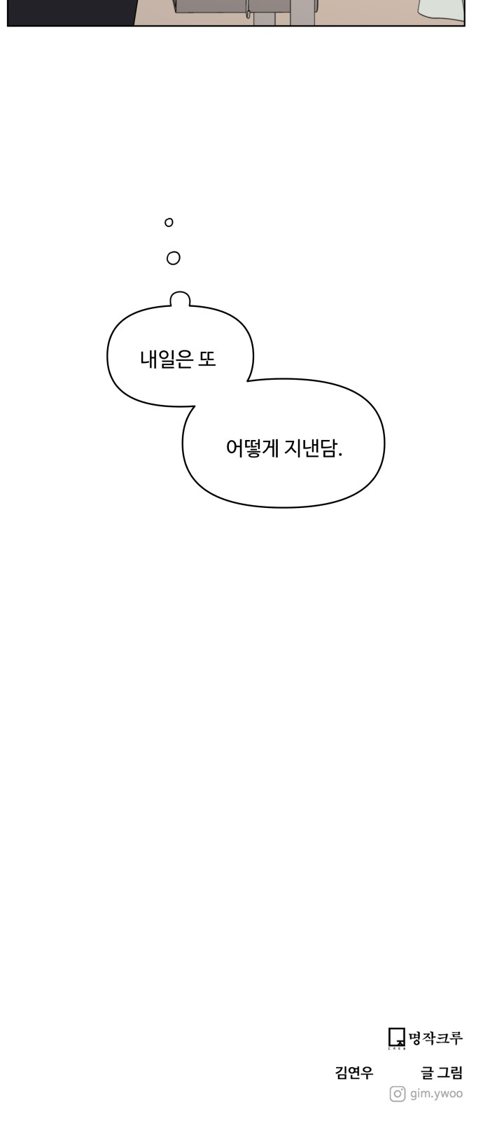 73 페이지