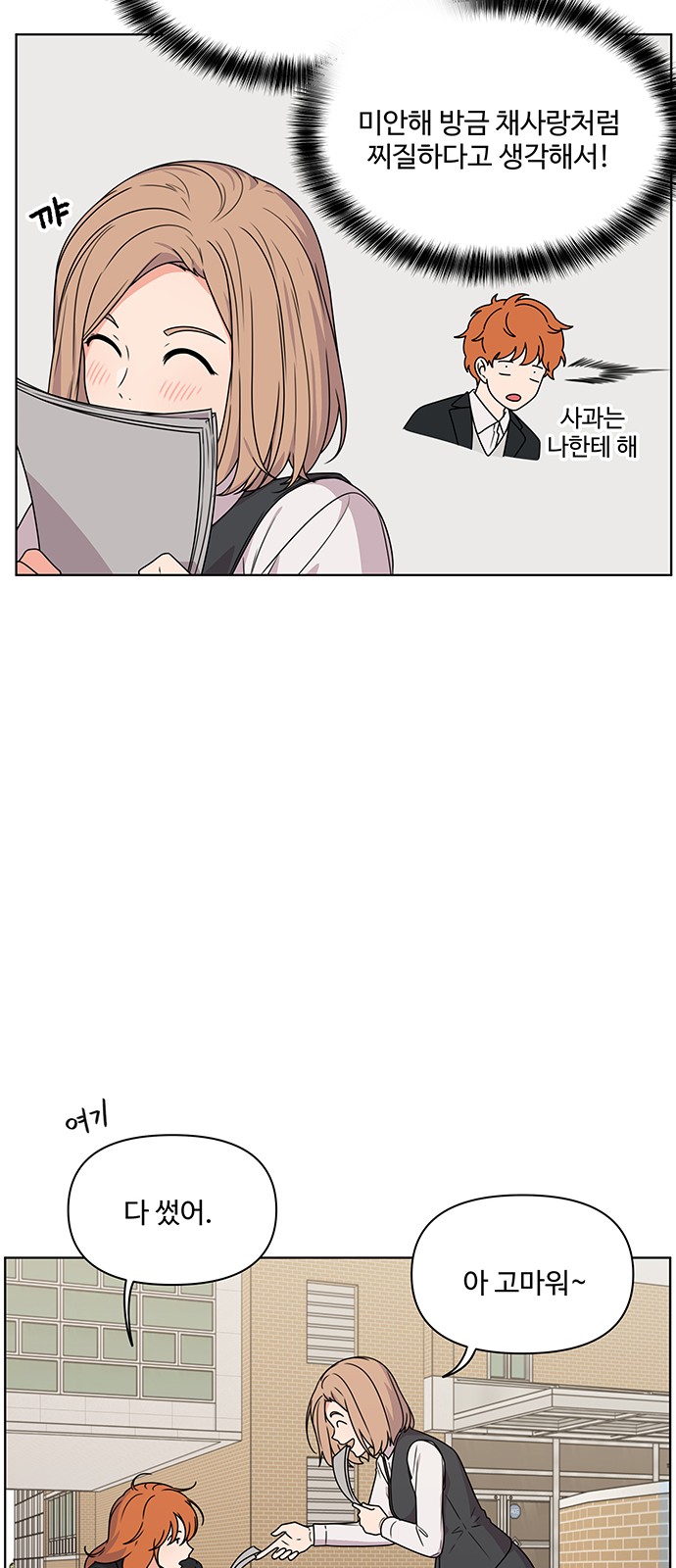 16 페이지