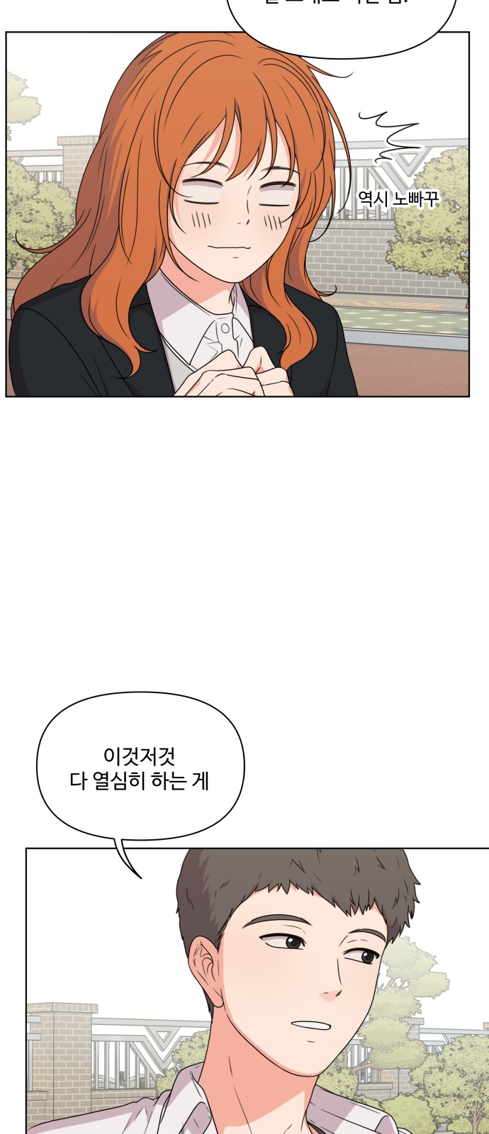 50 페이지