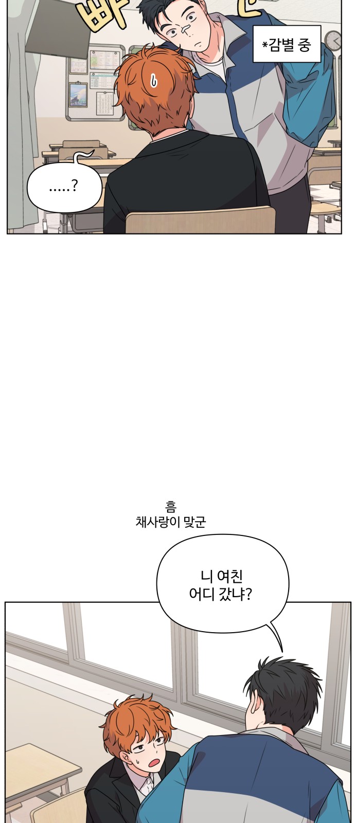 61 페이지