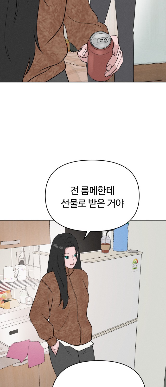 29 페이지