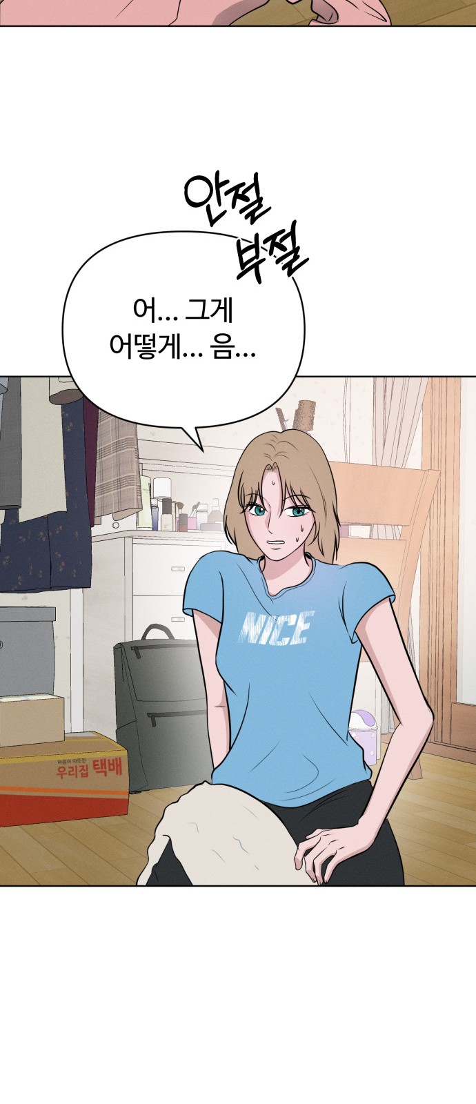 49 페이지
