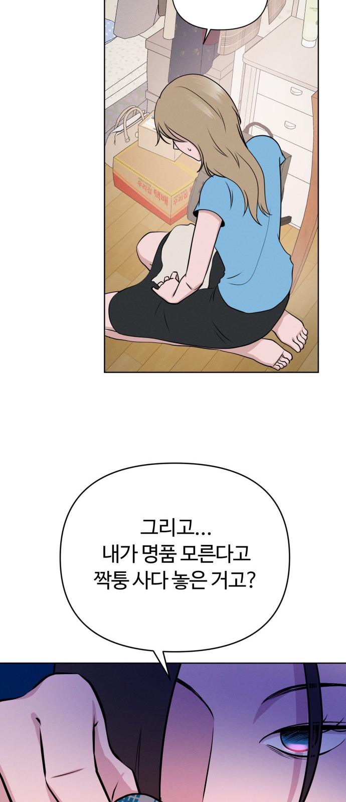 52 페이지