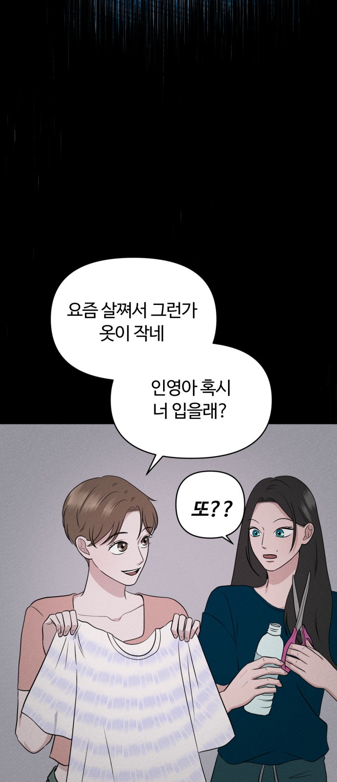 58 페이지