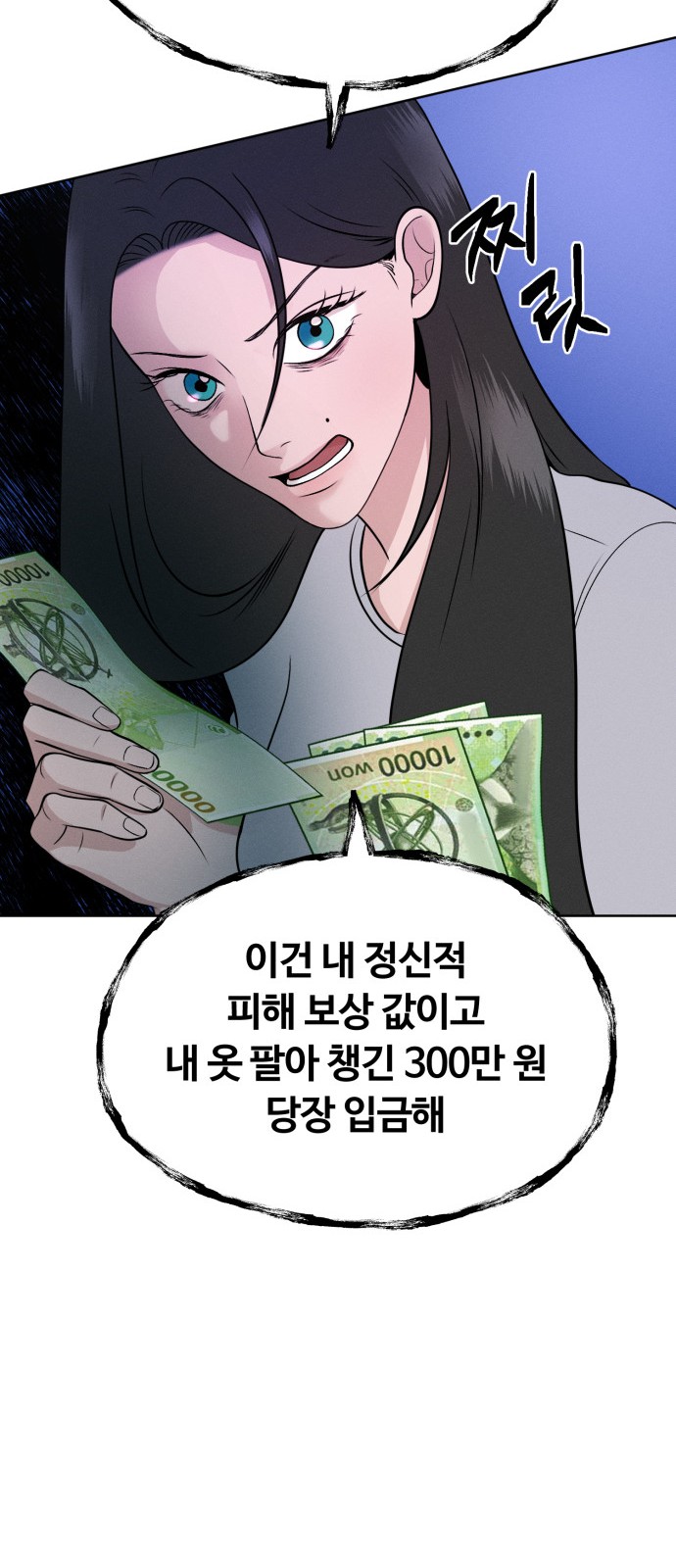 64 페이지