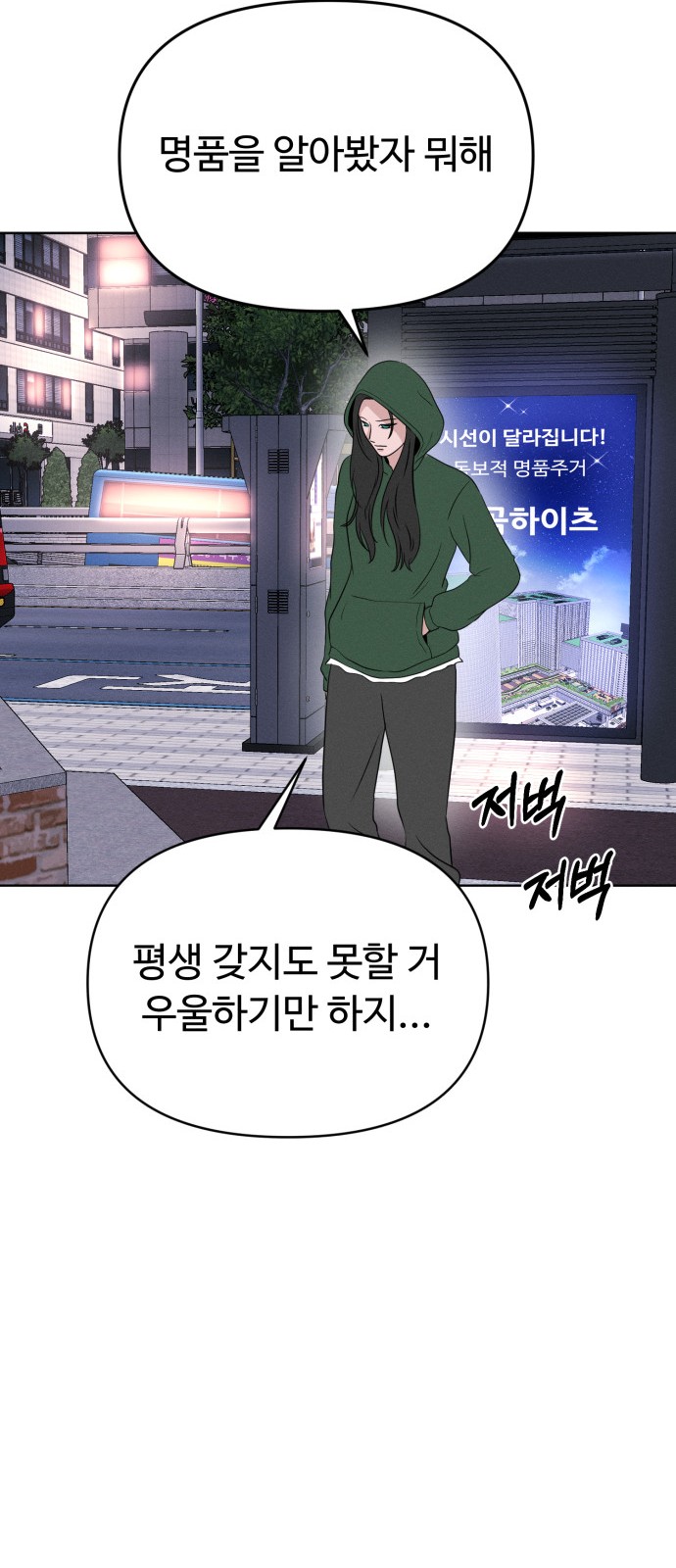 69 페이지