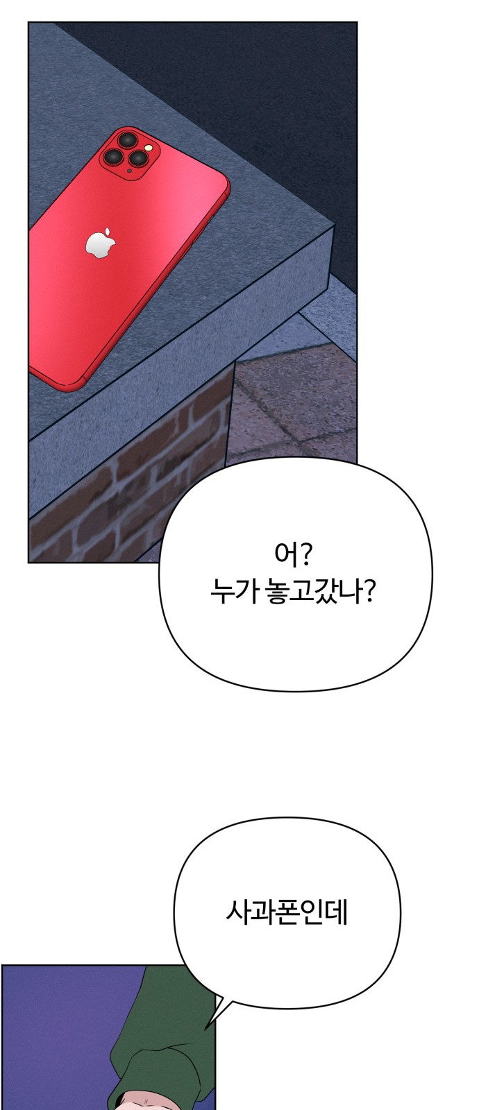 70 페이지