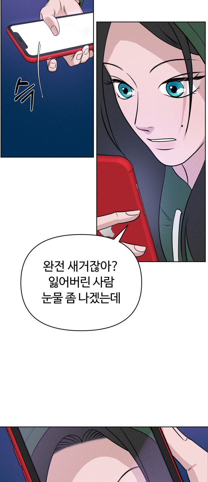 71 페이지