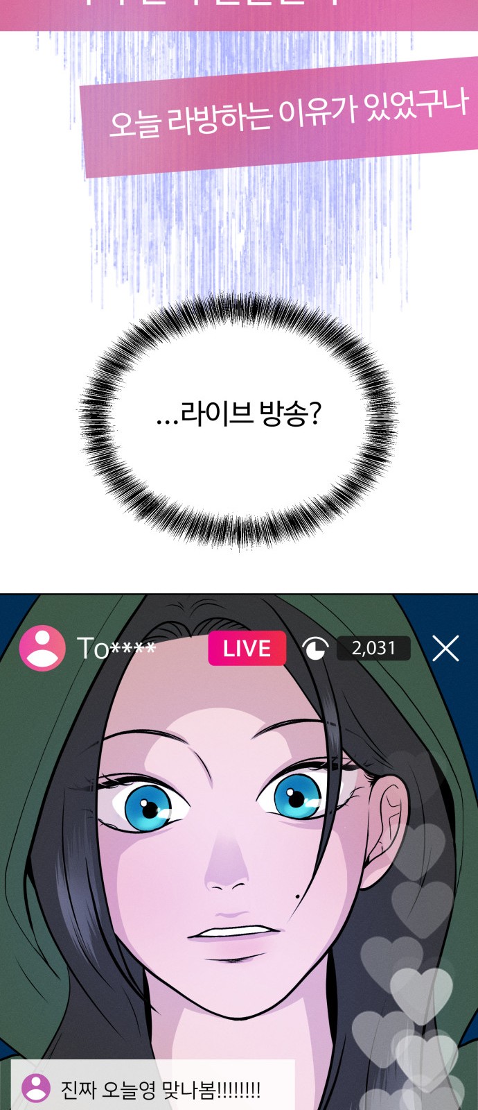 74 페이지