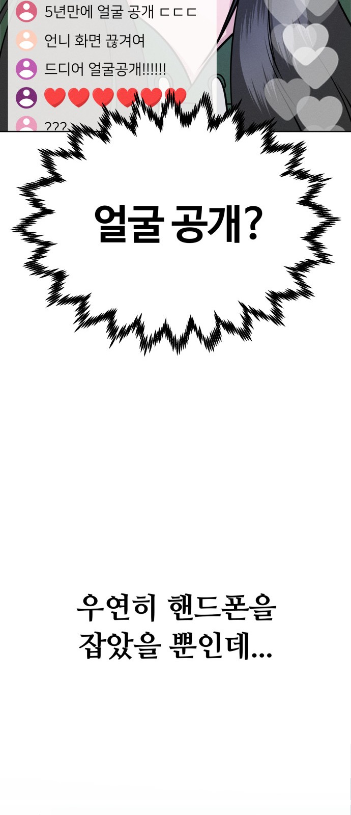 75 페이지